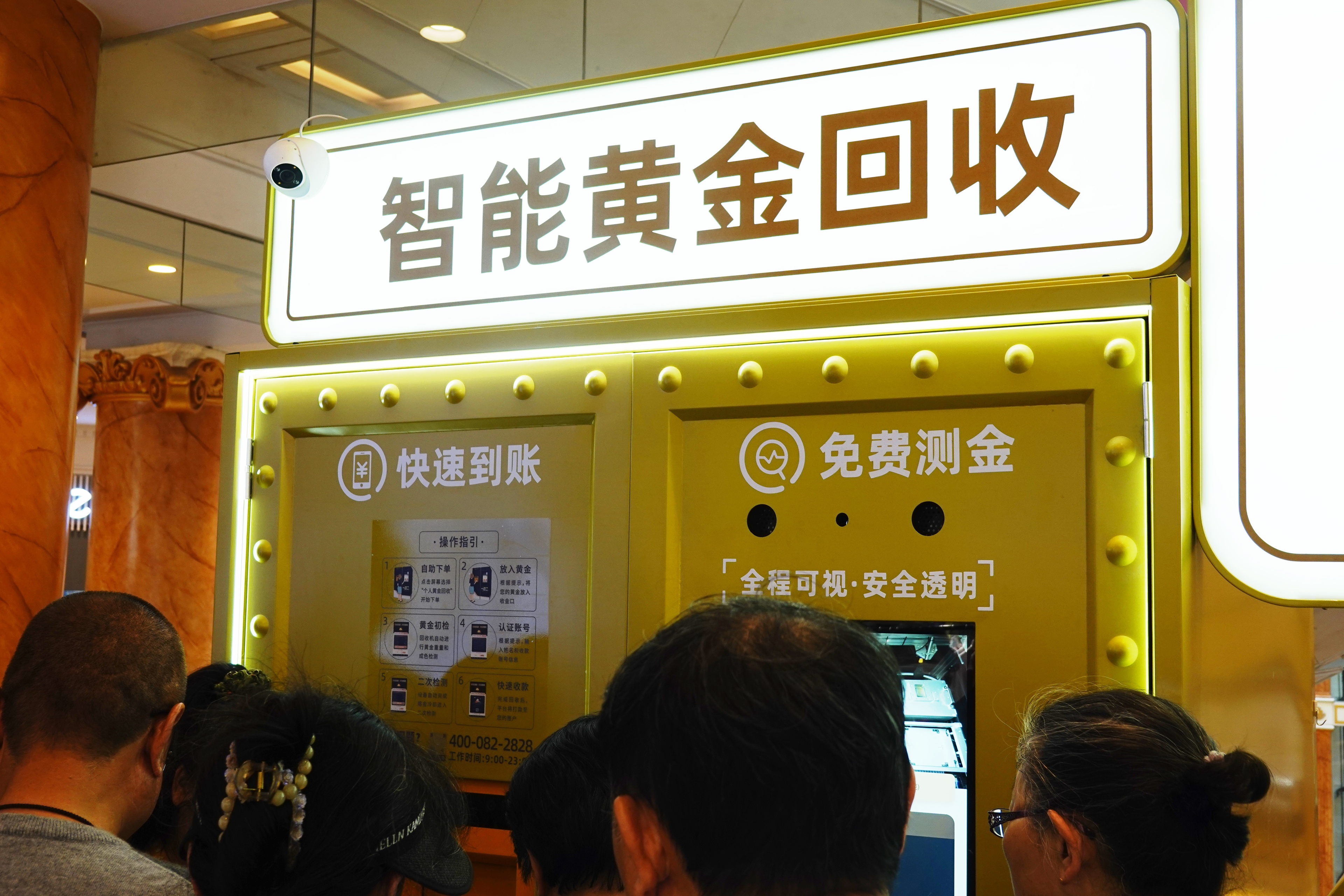 實時 金價 (94) 사진